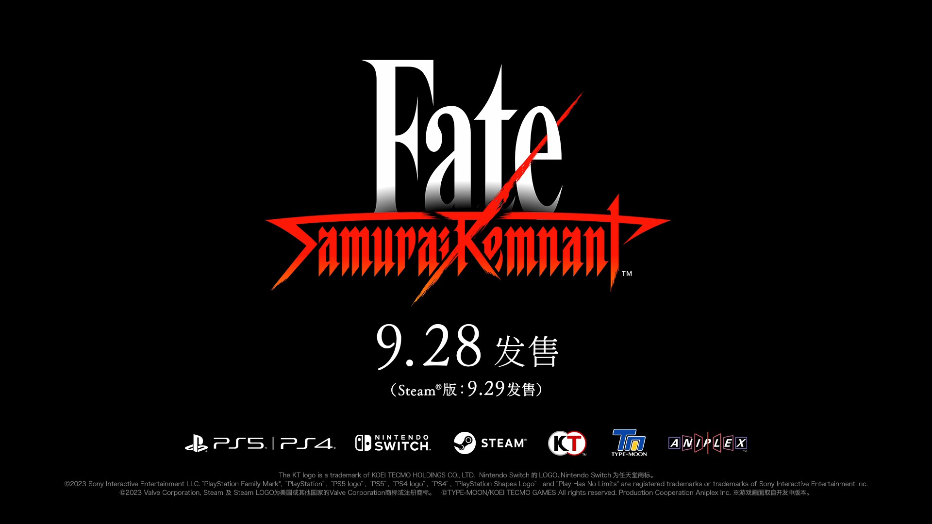 高能电玩节：《Fate/Samurai