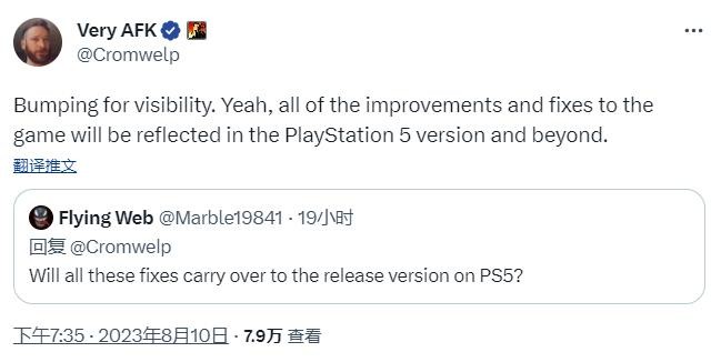 《博德之门3》PS5版将与PC版保持同步更新